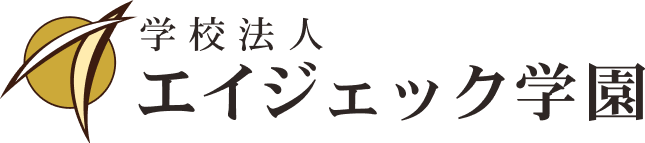 学校法人エイジェック学園